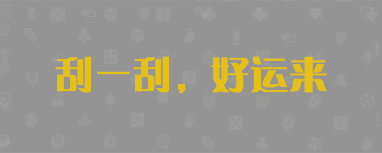 加拿大28预测计划书，加拿大28开奖策划书，加拿大28走势结果